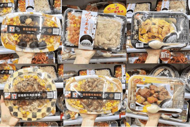 3月网红盘点,3月网红清单