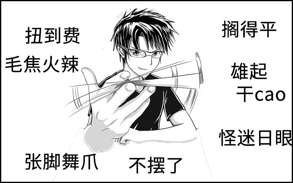 四川最难听懂的方言排名,四川最难听懂的方言