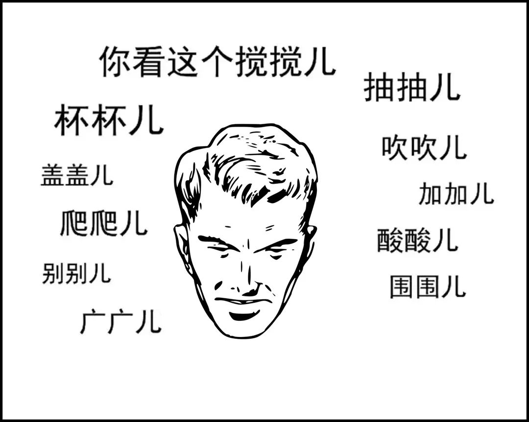 四川最难听懂的方言排名,四川最难听懂的方言