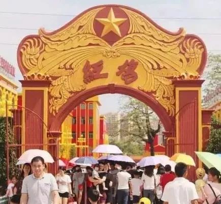 红城名片,红城旅游宣传