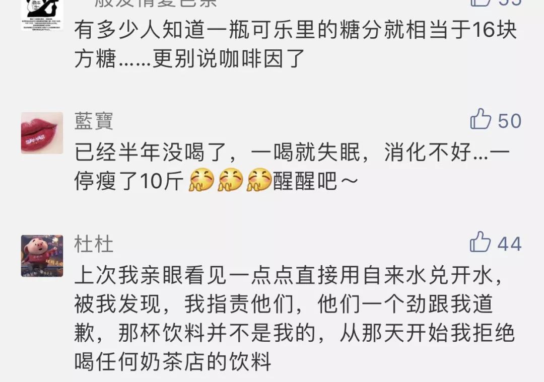 鹿角巷奶茶质量问题,网红鹿角巷奶茶店