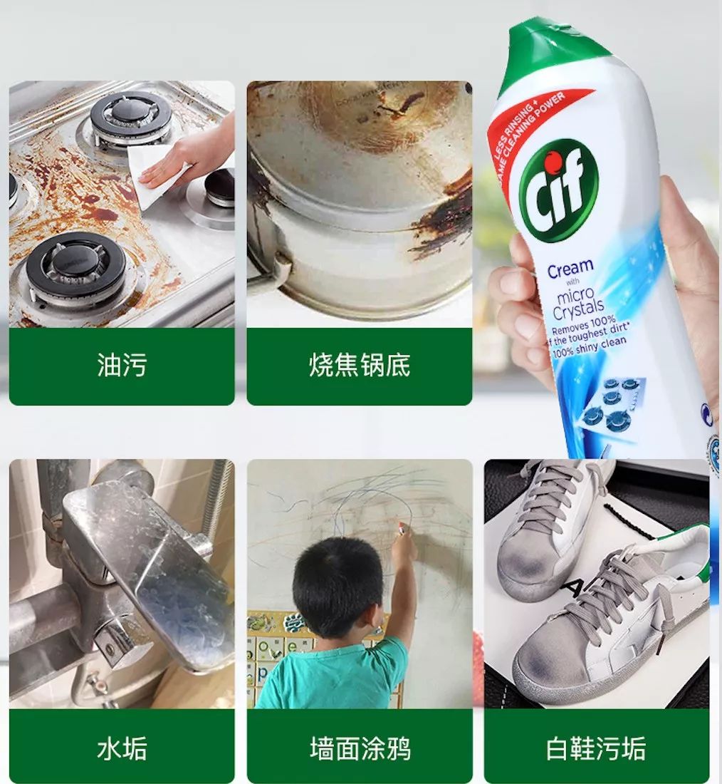 去污“高科技”!焦黑锅底、油垢、霉菌,喷一喷全消失