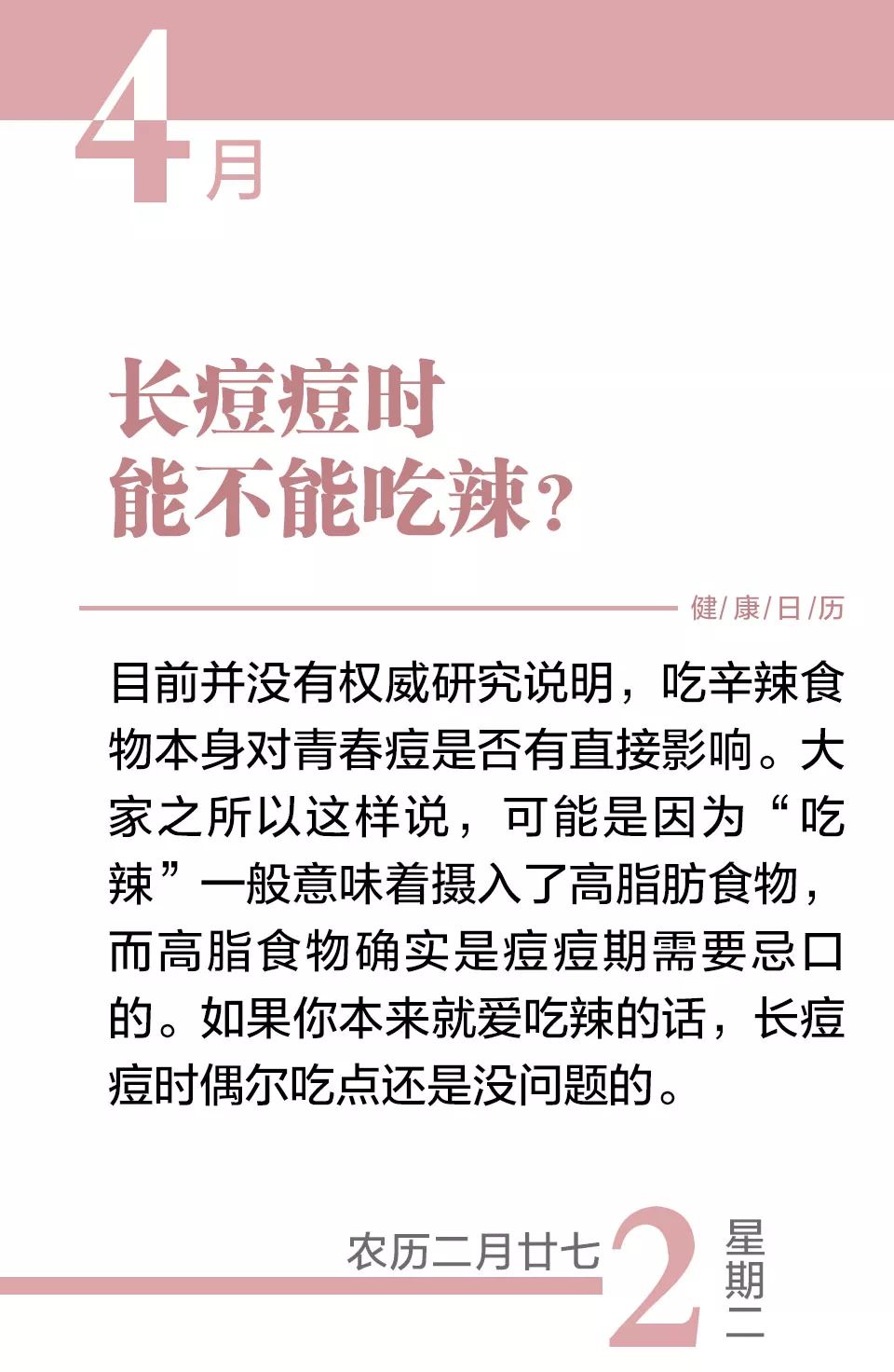 武汉全职妈妈海外购回国，为逃30万税款，损失145万还被判刑…︱早安武汉