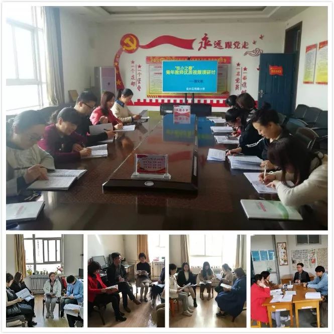 铁路小学上课,铁路小学精彩视频