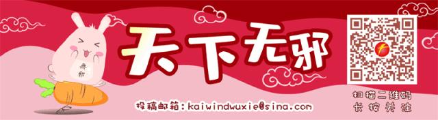 老公日夜消磨火热娇躯难遮…天天就给我们看这？