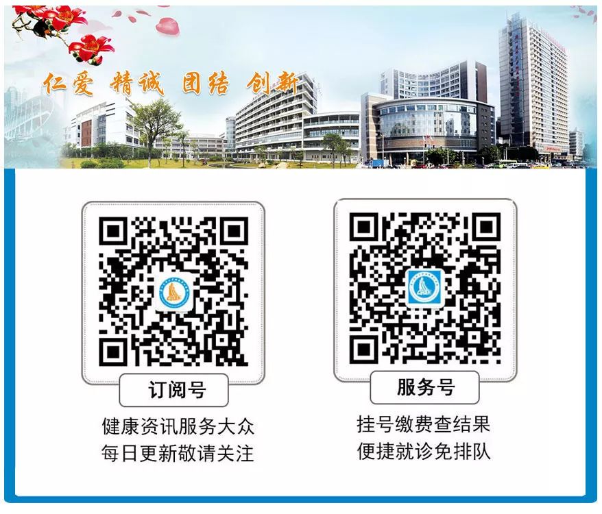 名医在线互联网医院,名医在线互联网医院怎么样