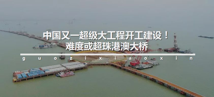 喀斯特地貌超级工程,喀斯特超级工程