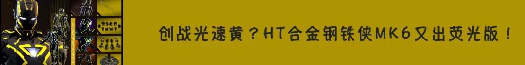 钢铁侠mk49胸像,钢铁侠mk50战甲真人可穿
