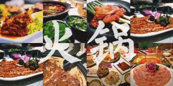 重庆2018年火锅节,重庆火锅第一节