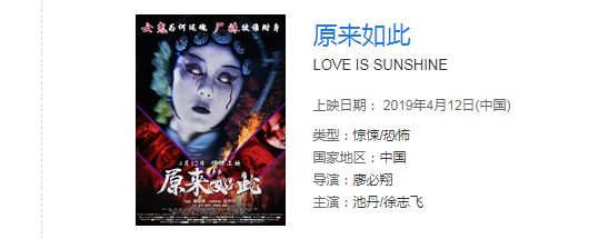 4月电影片单了解一下,四月最省钱的电影