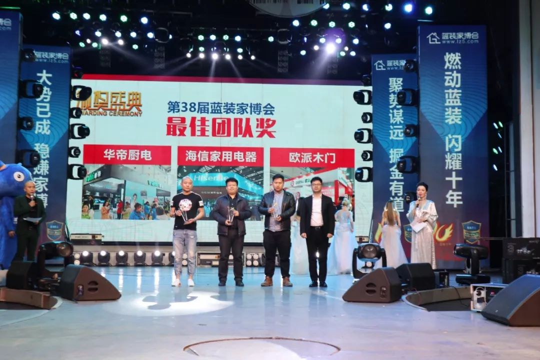 2019年3月西安蓝装家博会活动,西安蓝装家博会主题活动