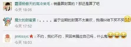 杨洋和李易峰谁发展更好,李易峰杨洋最近的消息