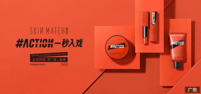 转投环保事业，小小100g的它成功翻盘