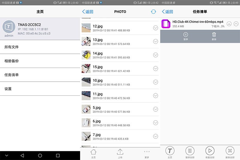 铁威马f2-221测评,f2-220铁威马