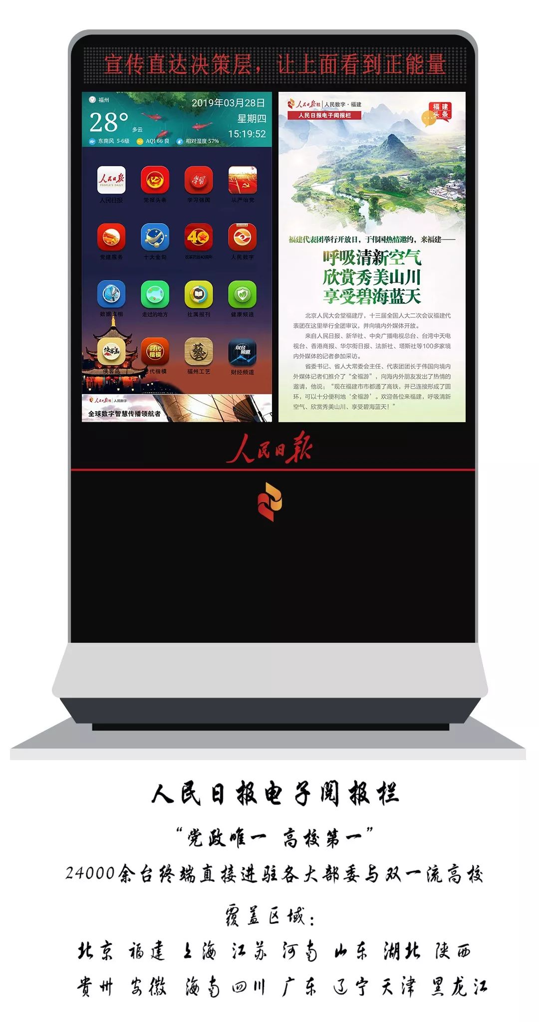 福建最有发展潜力几个市辖区,福建未来重点发展区域