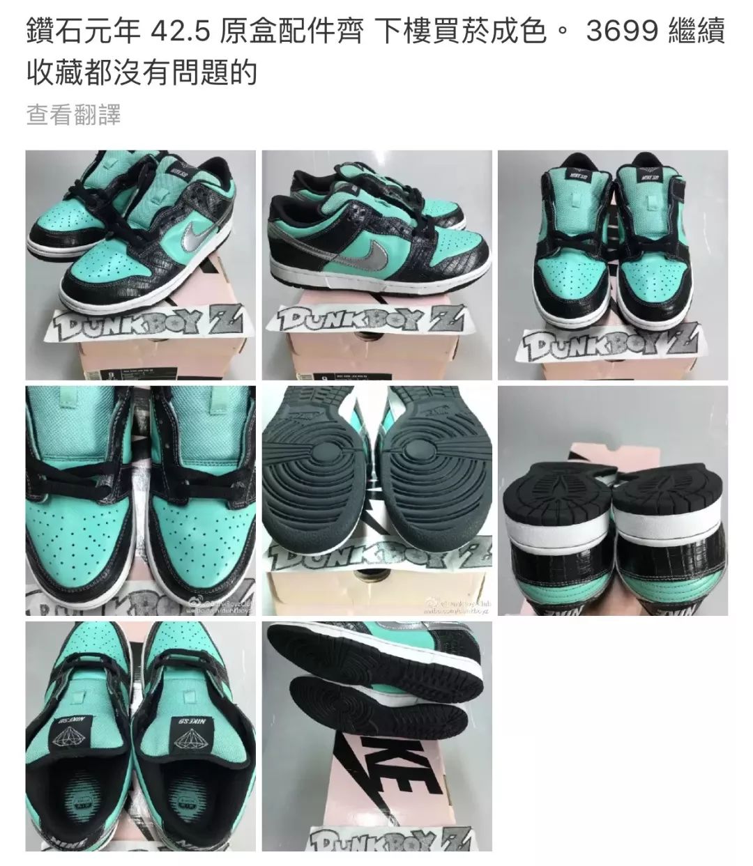 《潮流圈黑话指南》绝对比零零后的cqy好懂,请偷偷传阅...