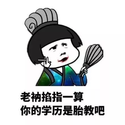 为什么有时候妖艳jian货和时装精仅有一线之隔？