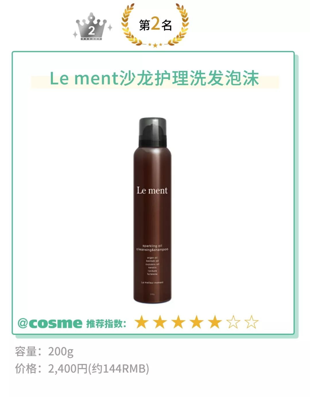 日本十大好用的洗发水排行榜,日本superfoodlab洗发水