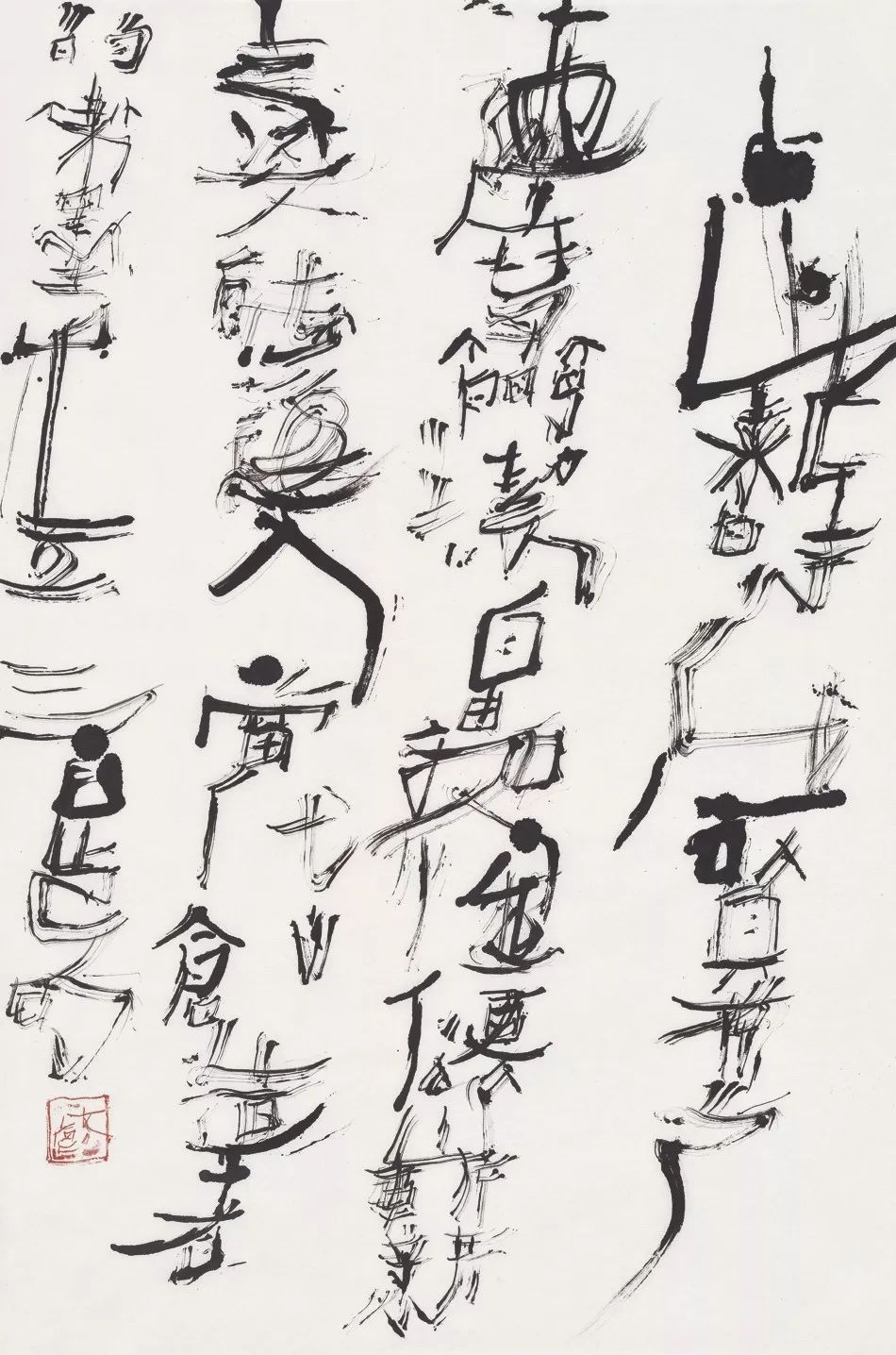 石虎｜一定要让这种新的字象敲击人的灵魂