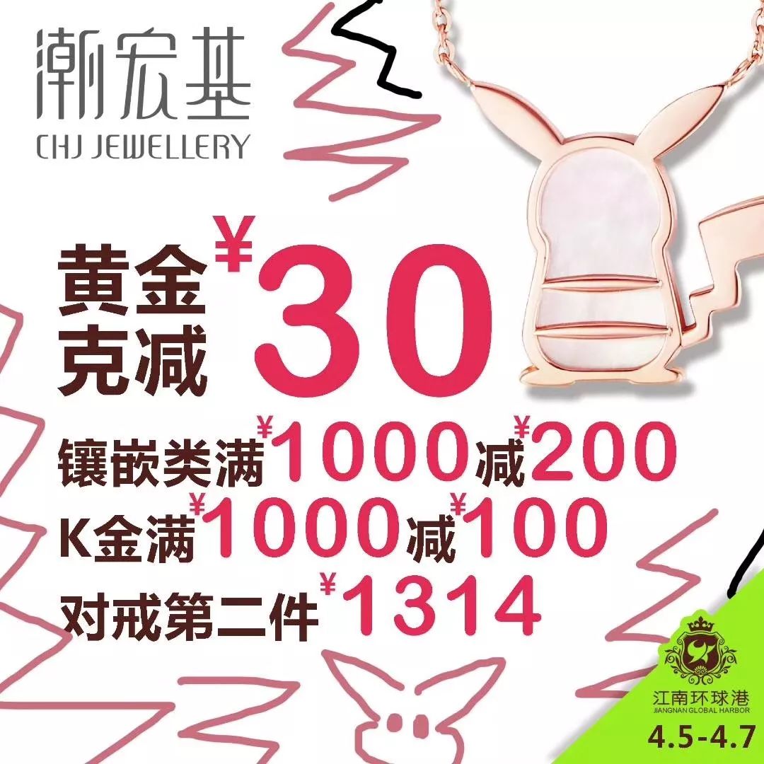 常州网红打卡地夜景,常州打卡网红地拍照