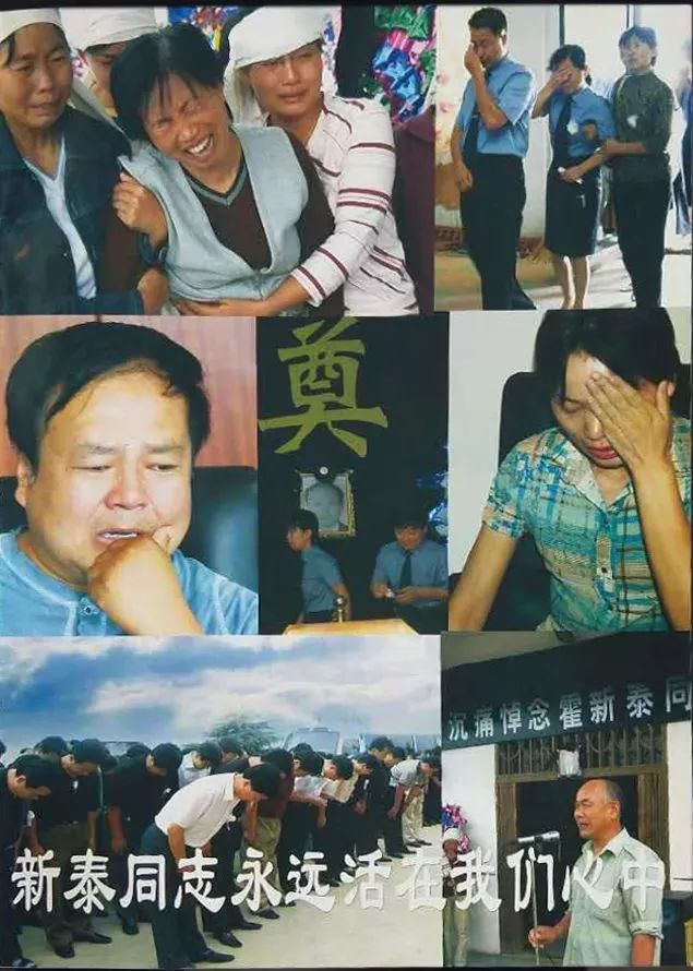 新时代青年先锋检察官事迹,霍新泰检察官