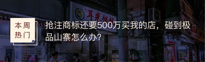 连锁加盟品牌怎么打造,如何运营好加盟连锁团队