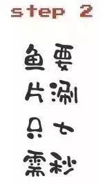 “嫁人不嫁苏明哲、养老不养苏大强”，但吃斑鱼火锅一定要来丽江龙继斑鱼庄！