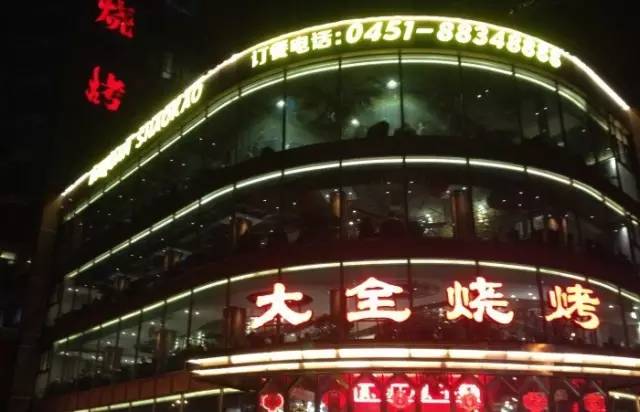 老道外好吃的饭店,老道外有哪些美食