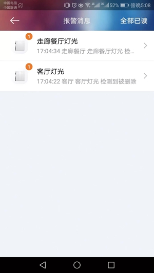 罗格朗逸远这个系列怎么样,罗格朗逸远系列的特点