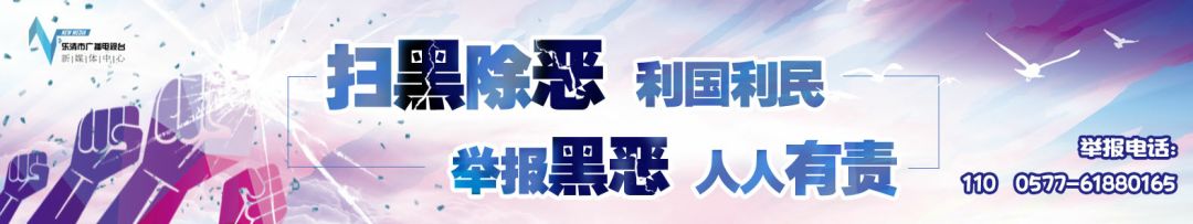 乐清市民卡可以刷自行车吗,乐清市民卡在乐清各医院通用不