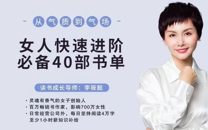 雌雄同体，才是女人最高级的性感