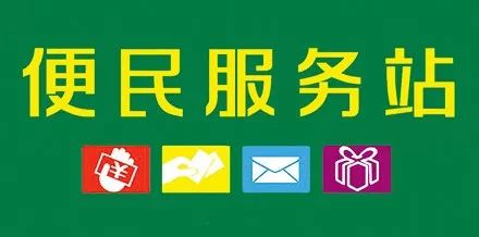 今日便民信息招聘求职,招聘信息天气预报