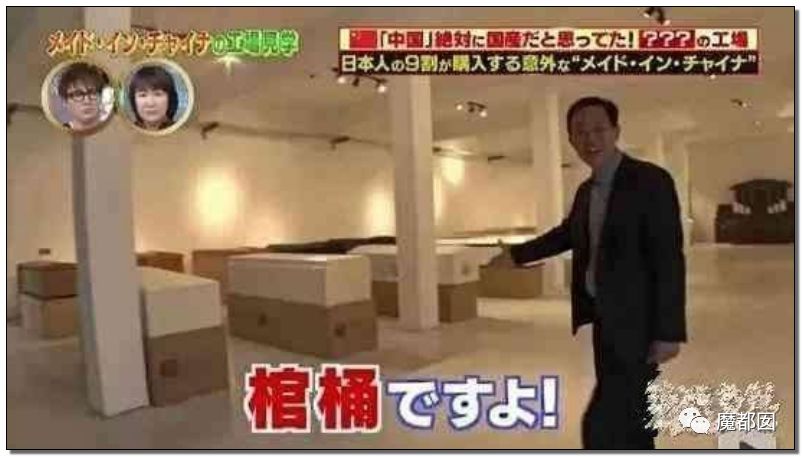 小众化产品可以牛到这个程度？中国超猛小镇横扫全世界