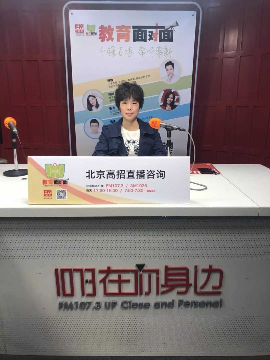 北京第二外国语学院官网招生简章,北京第二外国语学院本科招生规模