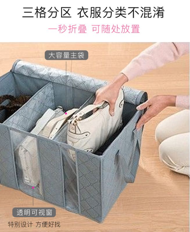 衣服收纳神器防虫防霉,衣服收纳柜子防尘防发霉