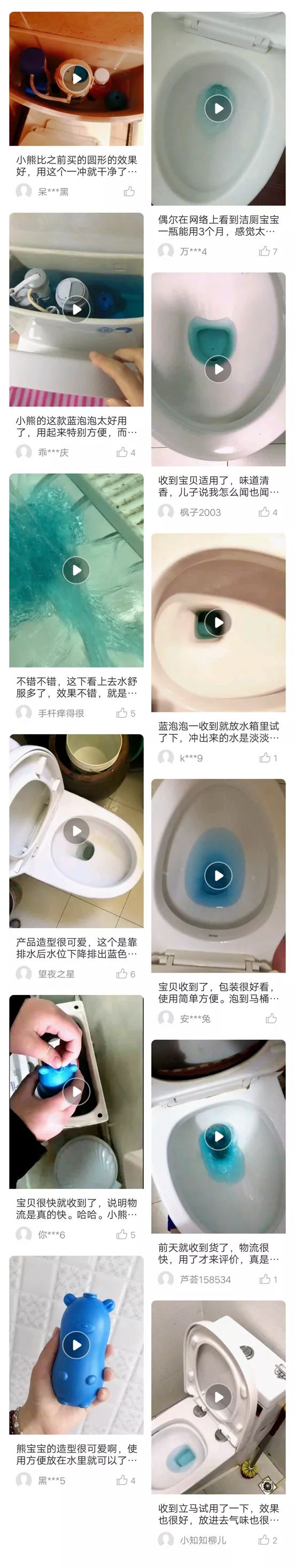 马桶自动清洁推荐,强力除臭抑菌马桶清洁剂