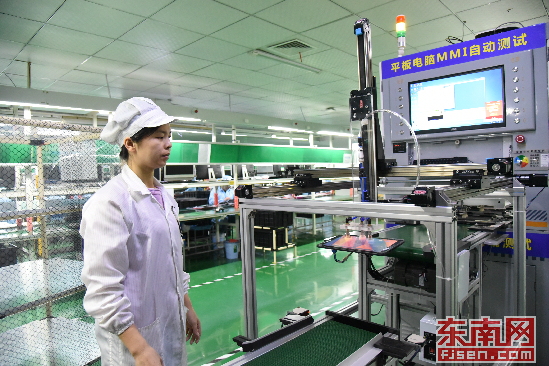 漳州万利达封控,万利达漳州工厂