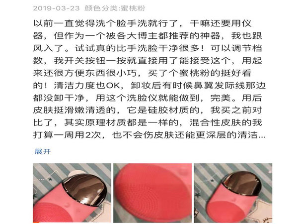 质量好的美容仪推荐价格,想买美容仪不知道哪个牌子好