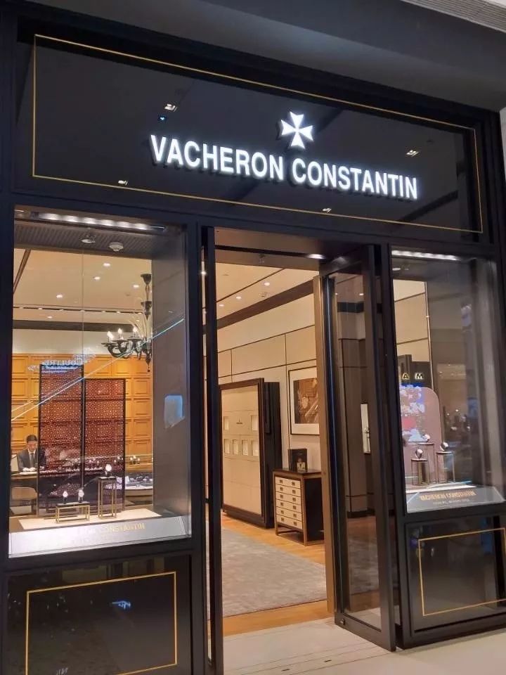 花47万多元在商场买“豪表”，发票开的却是“预付卡销售”