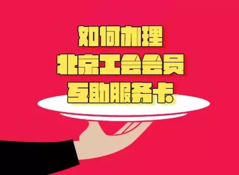 五一去哪嗨假期将至,五一劳动节在北京去哪儿玩人不多