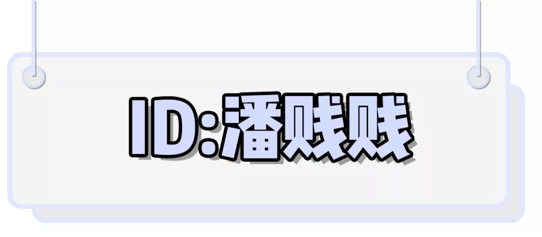 粉丝首秀 | 春天的第一件外套，你会穿什么？