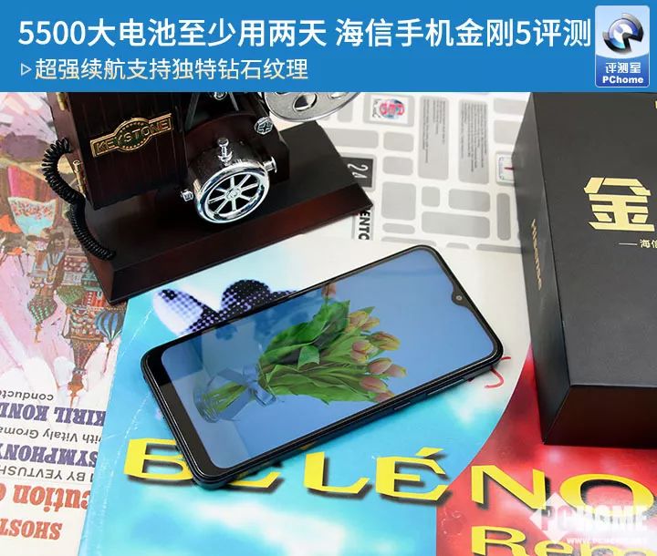 海信金刚5手机,海信金刚5pro评测