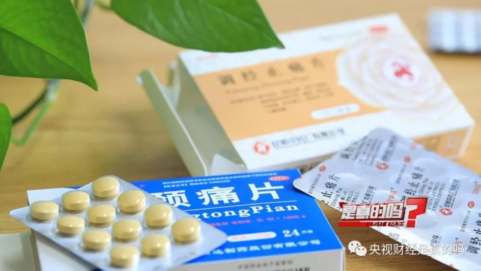 长期吃止痛药会导致什么后果,长期吃止痛药会傻吗