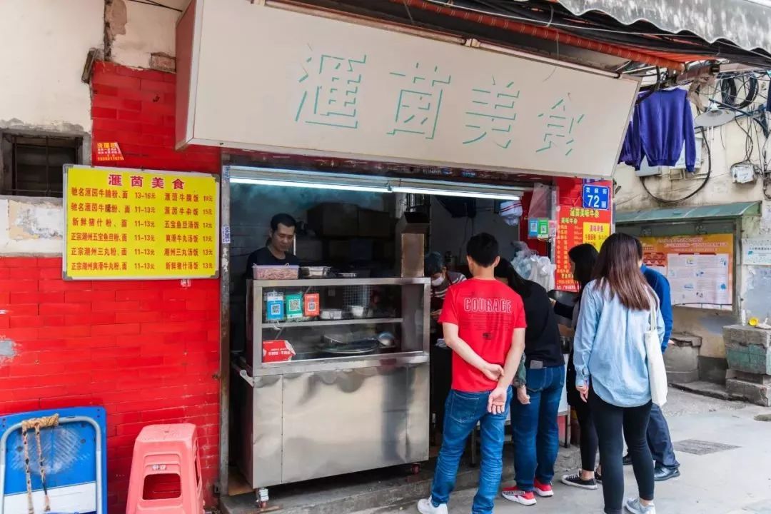 广州首屈一指的牛杂店,广州牛杂排名第一名