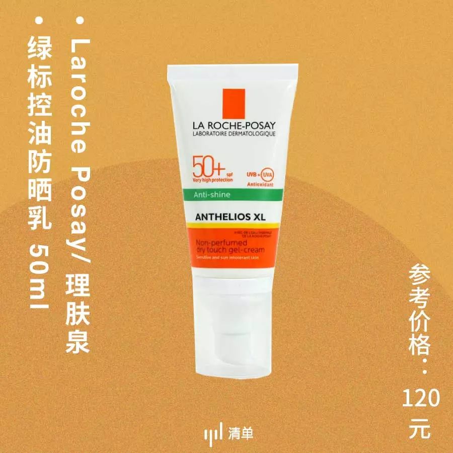 防晒10年,安耐晒全线防晒大测评