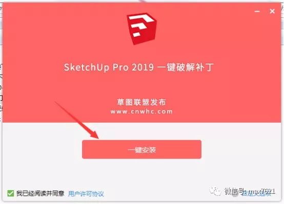 草图大师sketchup2017教程,草图大师SU素材