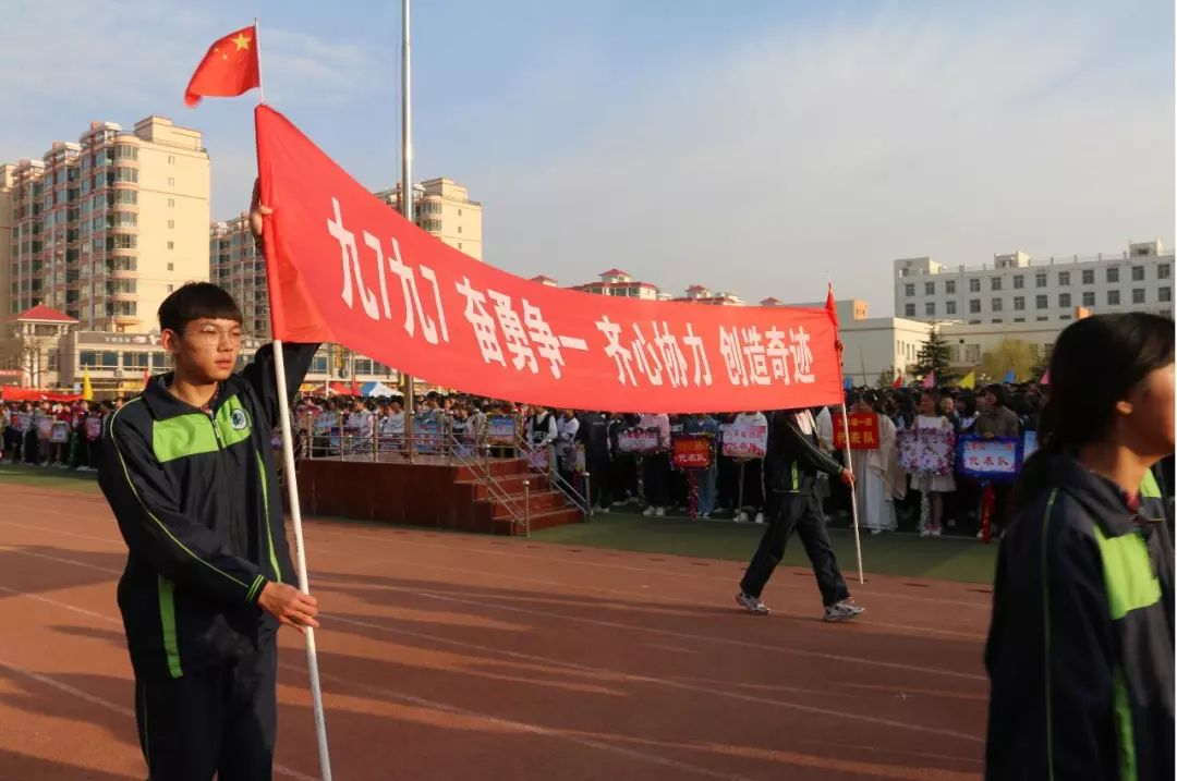 定格校园最美瞬间,明德初中第九届田径运动会