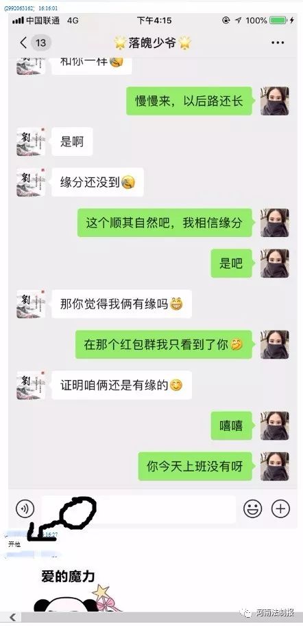 郑州严查网店诈骗案例,郑州警方打掉一个网络诈骗团伙