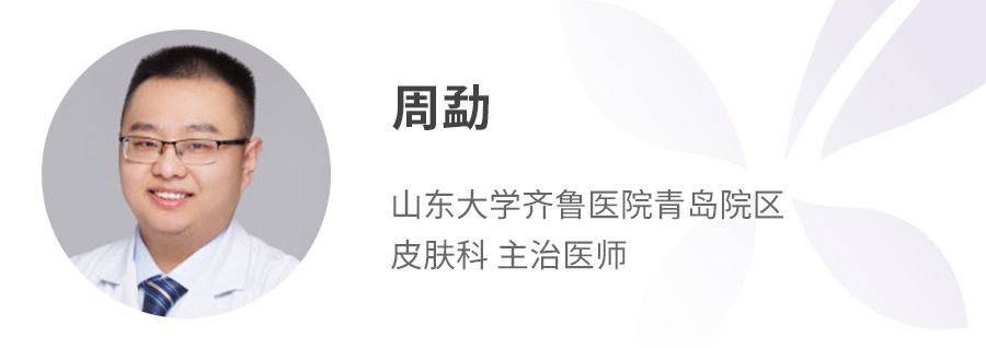 脚上长水泡脱皮脚气,脚上脱皮疑似脚气涂什么药