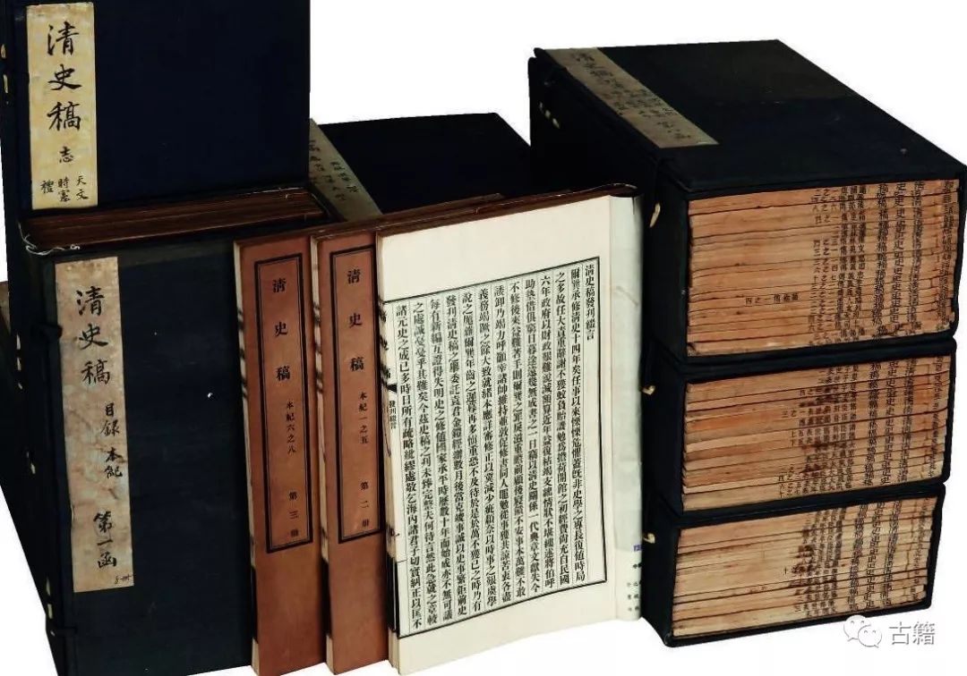 周海建：南京国民政府对《清史稿》的审查及其社会因应